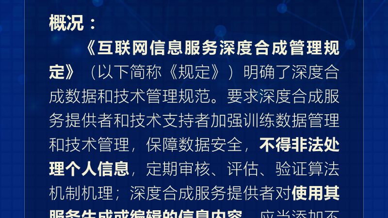 服务器排障为何需要批量定制方案