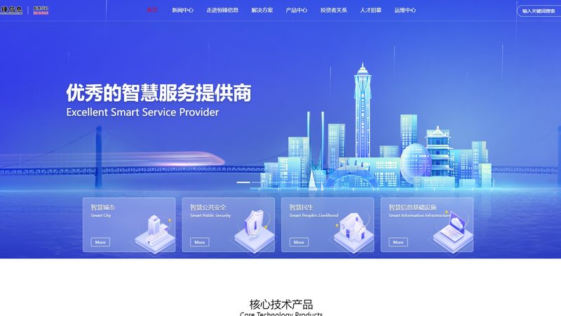 弱电系统集成设计：从规范到施工图的全流程把控