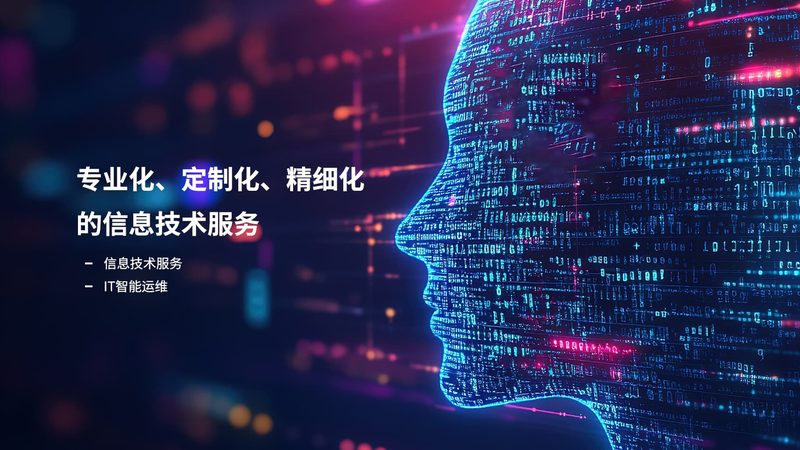 实验室软硬件采购注意事项：如何规避潜在风险