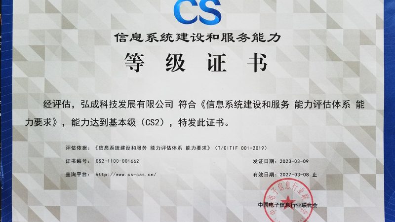 数据中心运维软件选型：别让品牌光环遮住真实需求