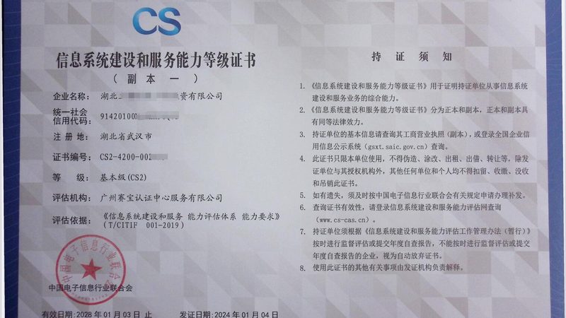 中小企业桌面运维：挑战与解决方案