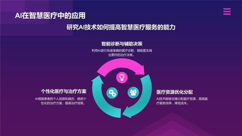 银行机房建设：如何确保稳定、安全与合规