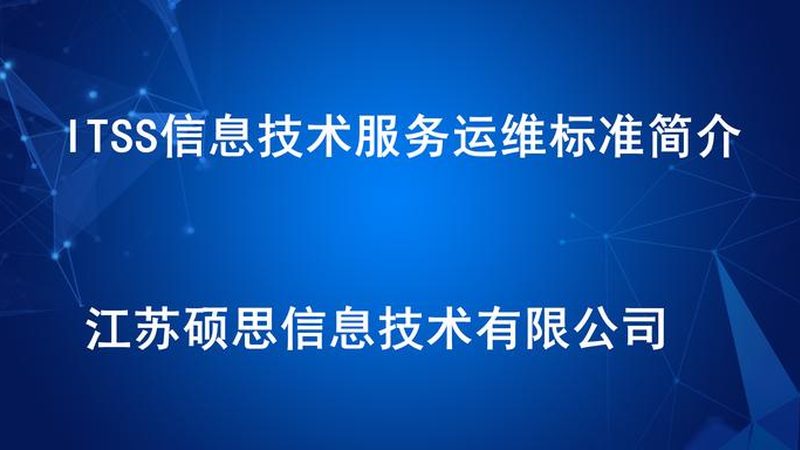 数据中心驻场运维：设备规范的重要性与实施要点**