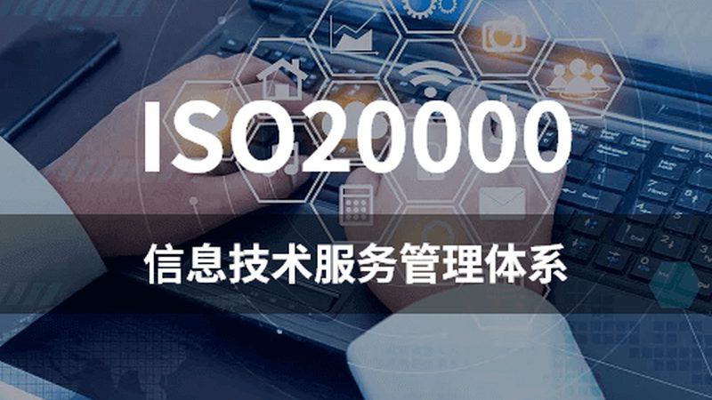 IT运维外包远程服务：靠谱吗？揭秘其真实面貌