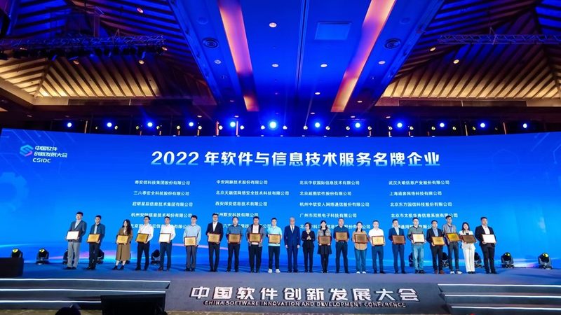 系统集成：跨越技术与服务的桥梁