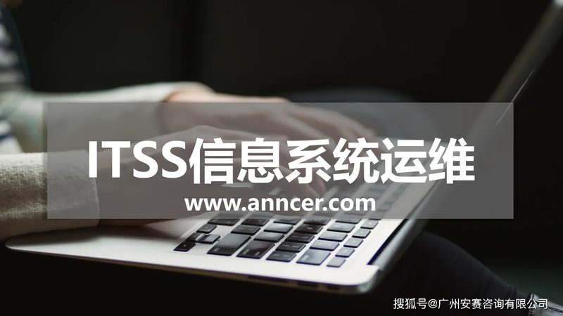 企业软硬件采购流程中的隐形陷阱与实战拆解